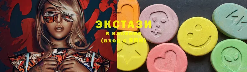 omg вход  Гаврилов-Ям  Ecstasy VHQ 