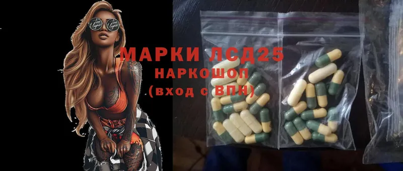 купить наркотик  мега tor  LSD-25 экстази ecstasy  Гаврилов-Ям 